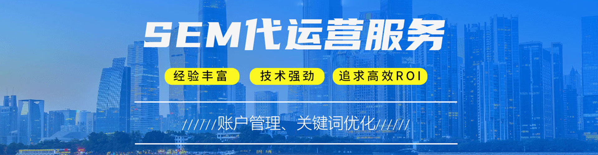 洛宁信息流优化师