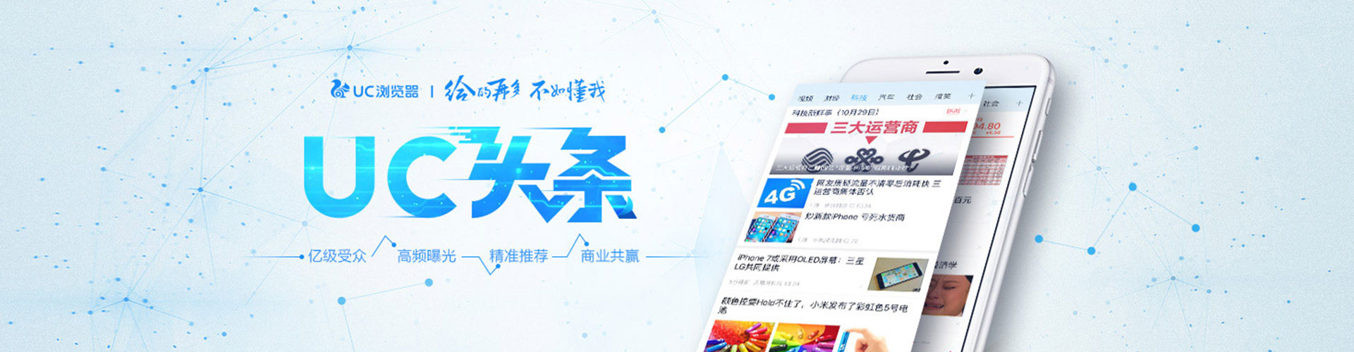 洛宁百度竞价
