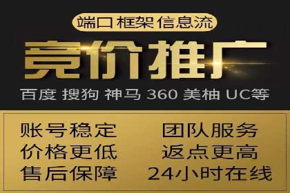 精准营销的典范：信息流广告在电商平台的实践案例